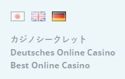 CasinoSecret Sprachen